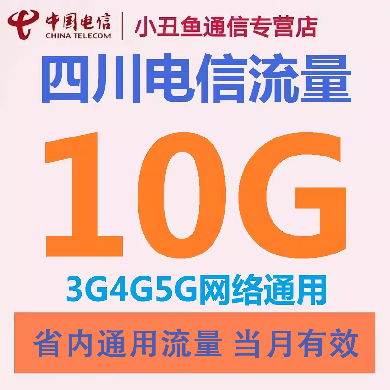 电信5g显示4g网络 5G 诱惑与 4G 尴尬：技术升级的矛盾与挑战  第2张