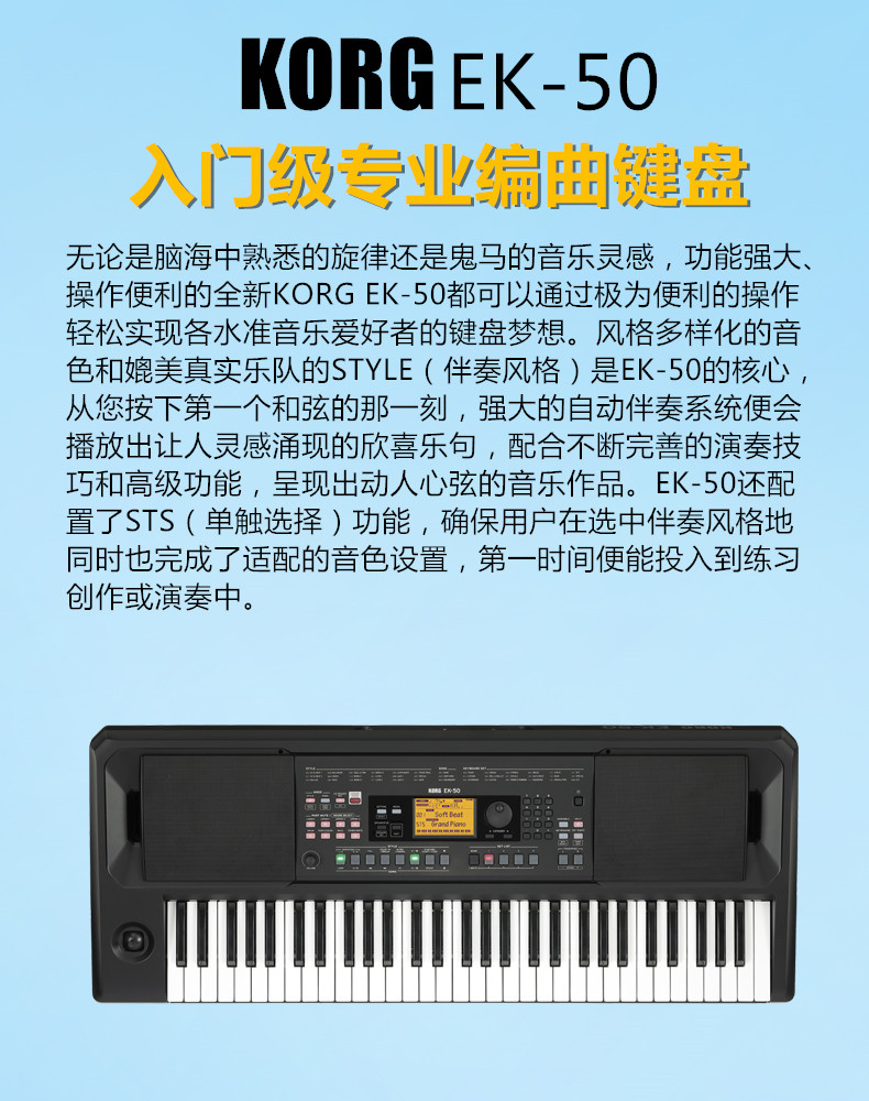 首次将 Korg 键盘接入音响系统，开启全新音乐之旅  第8张