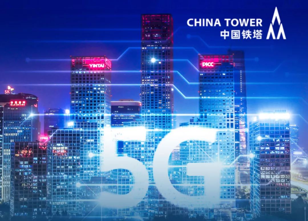 5G 网络的美好愿景与现实困境：基站建设之痛如何解决？  第7张