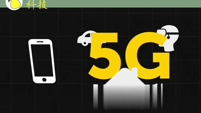 5G 网络普及，4G 用户遭遇困扰，原因竟是设备不兼容？  第2张