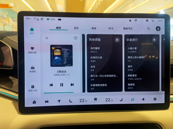 天籁公爵车载音响与安卓系统连接，开启音乐与科技融合新体验  第5张