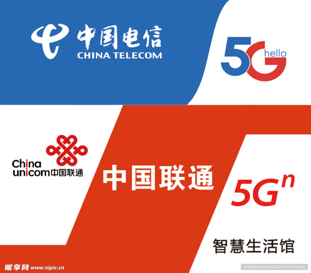 5G 变革浪潮：中国联通 2.1G 频段引领高速网络新时代  第3张