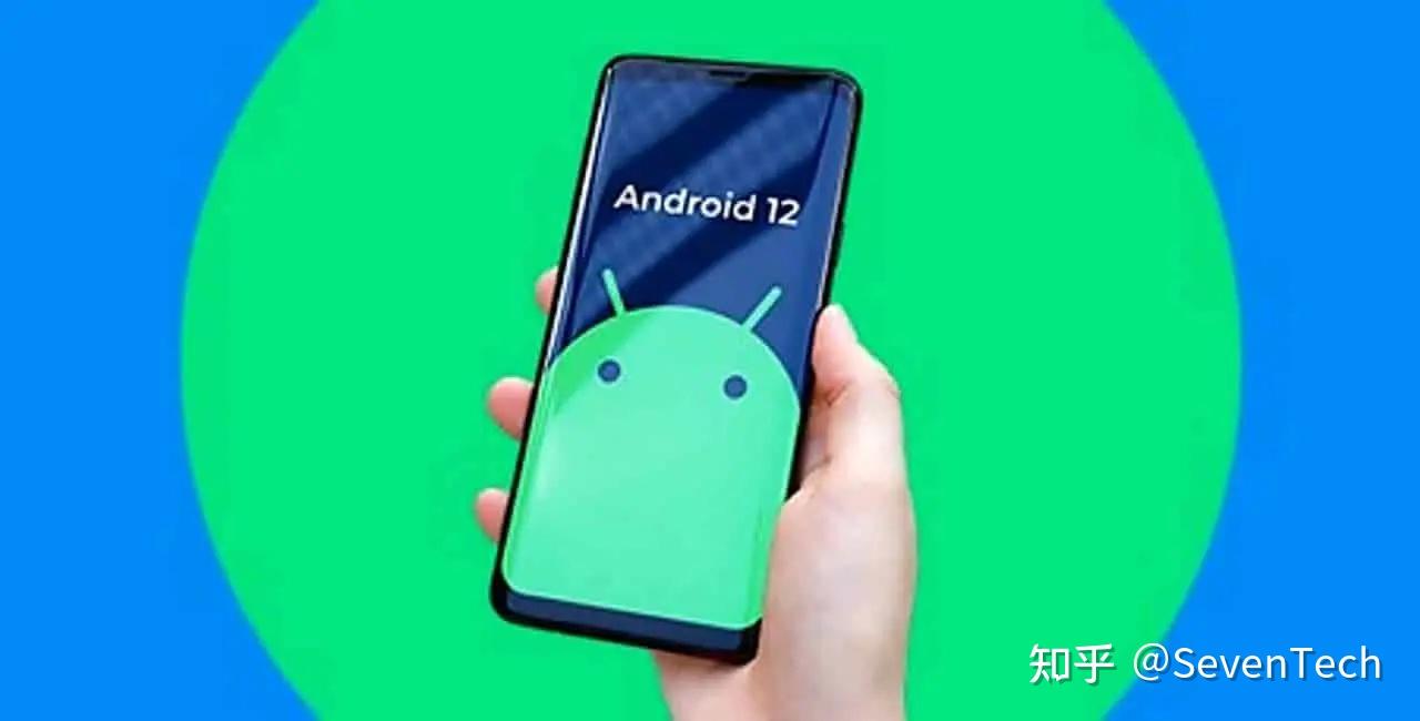 Android12 发布，创新与限制并存，自由权益何去何从？  第6张