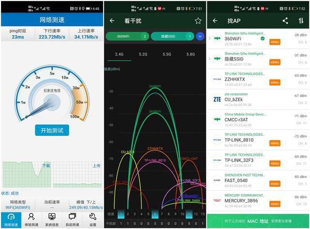 叮咚智能音箱连接 WiFi 网络的常见难题及解决方法  第5张