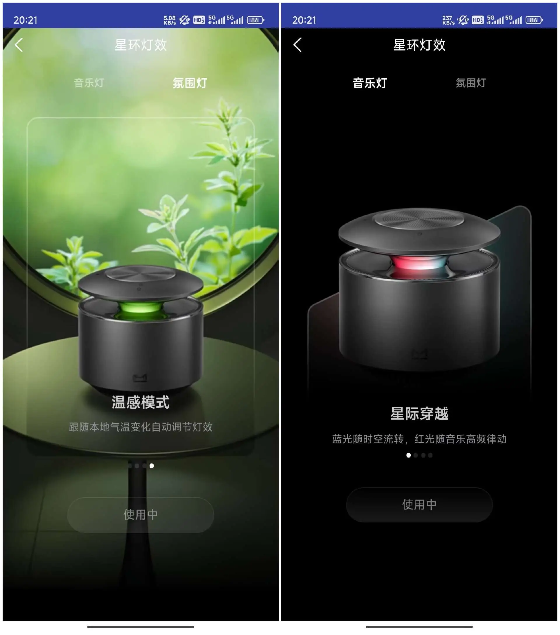 叮咚智能音箱连接 WiFi 网络的常见难题及解决方法  第6张