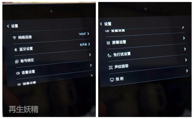 叮咚智能音箱连接 WiFi 网络的常见难题及解决方法  第7张