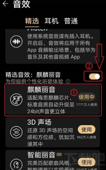 手机与音箱连接失败，音乐丢失引发的深刻反思  第2张