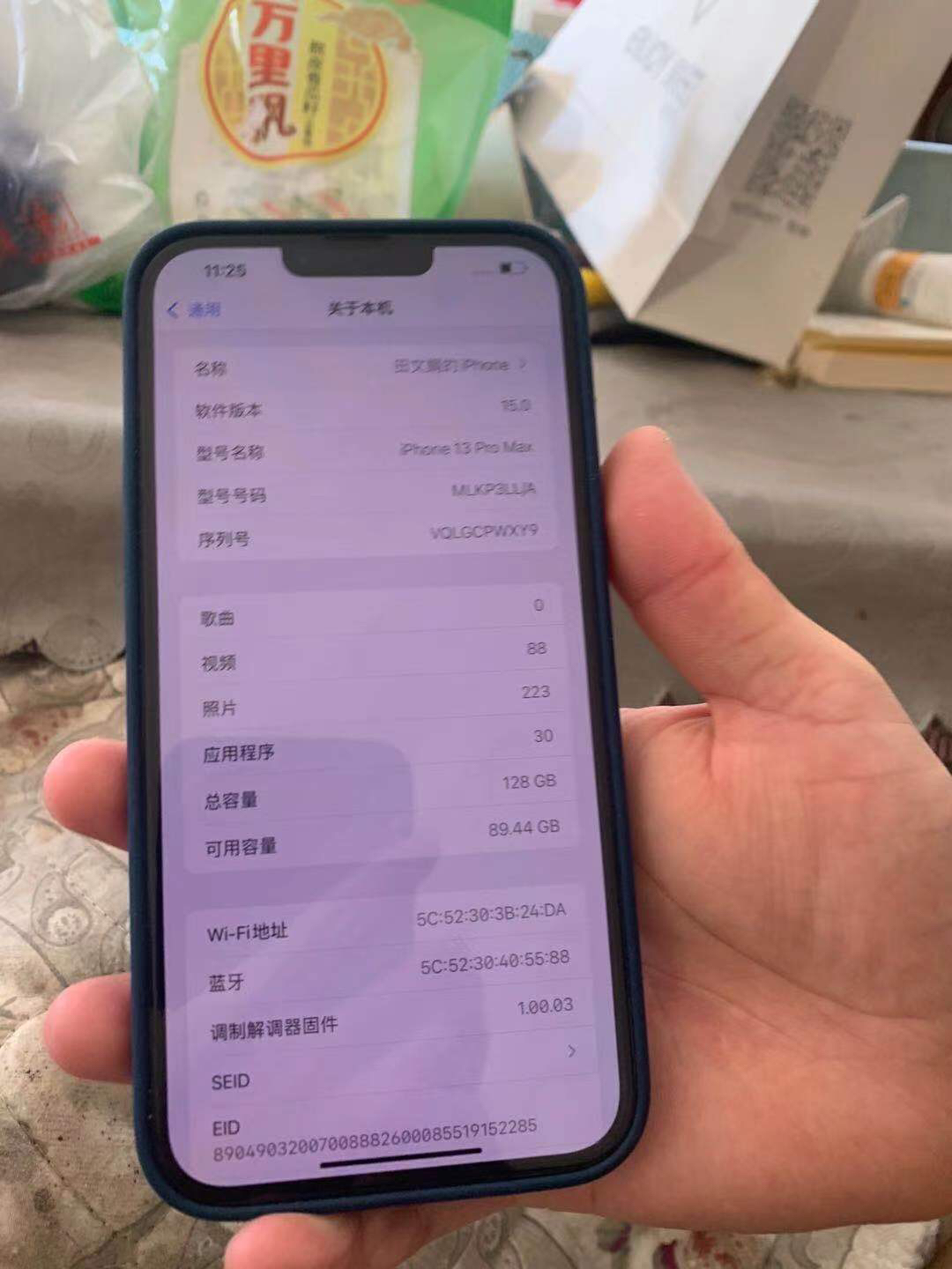 5G 手机：速度革命引领未来生活的绚烂多彩  第3张