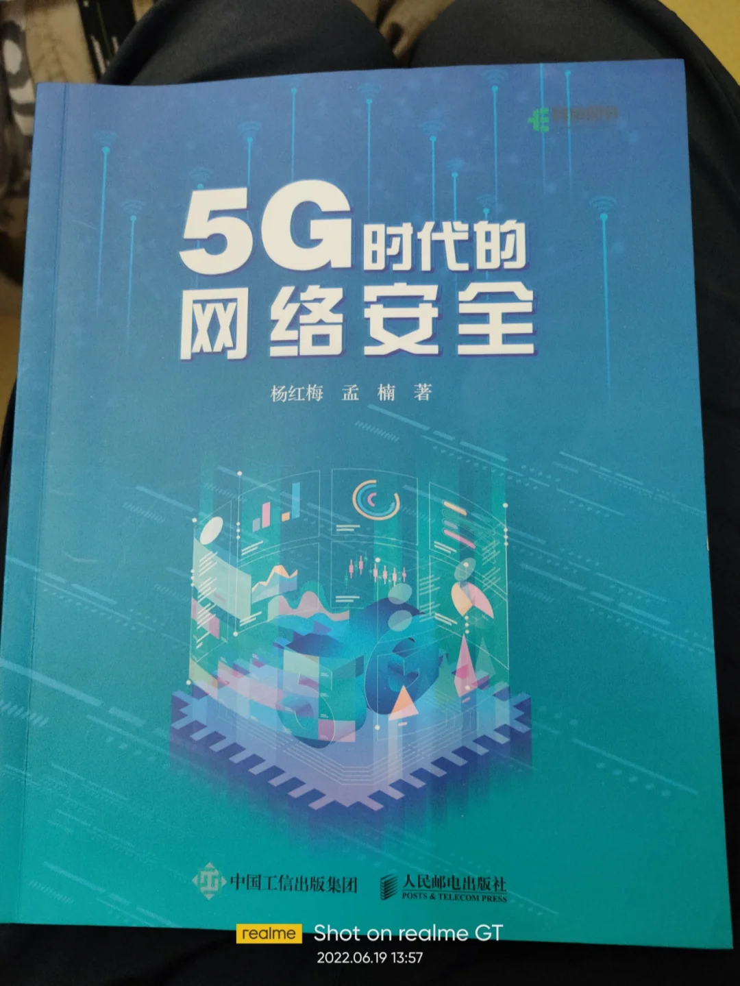 5G 智能手机时代：美国网民的看法与真实体验揭秘  第4张