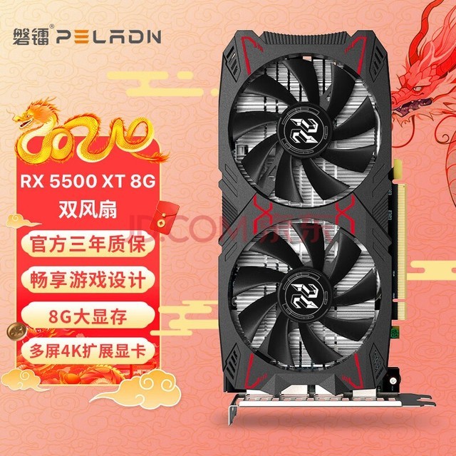 七彩虹 9500GT 显卡：Windows7 系统下的卓越性能与独特魅力解析  第10张