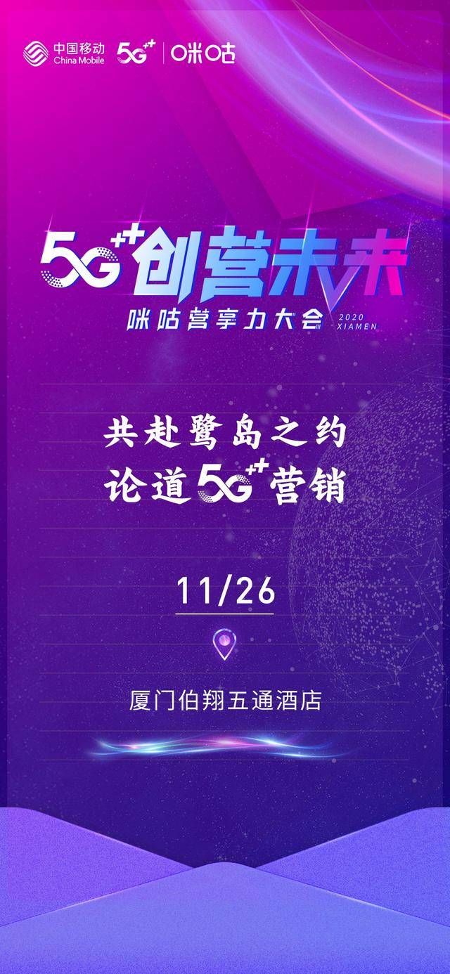 2021 年西安 5G 套餐多样选择，满足用户不同需求，体验新时代生活模式  第5张