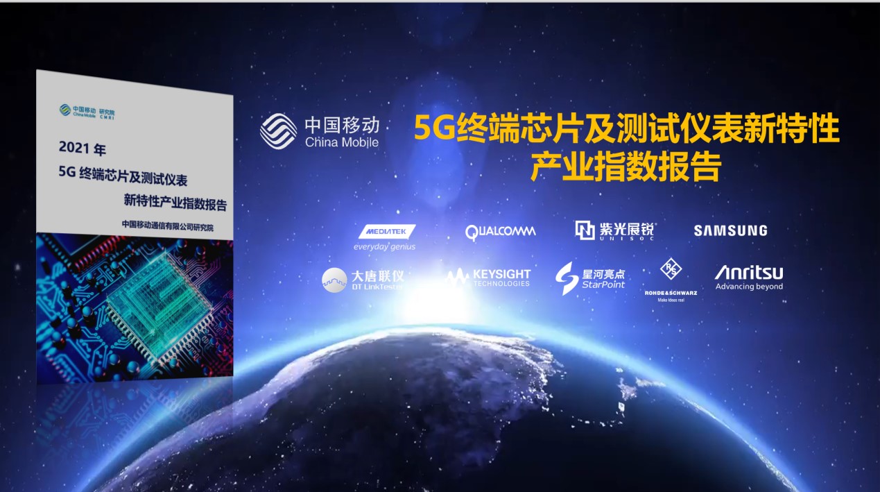 2021 年西安 5G 套餐多样选择，满足用户不同需求，体验新时代生活模式  第7张