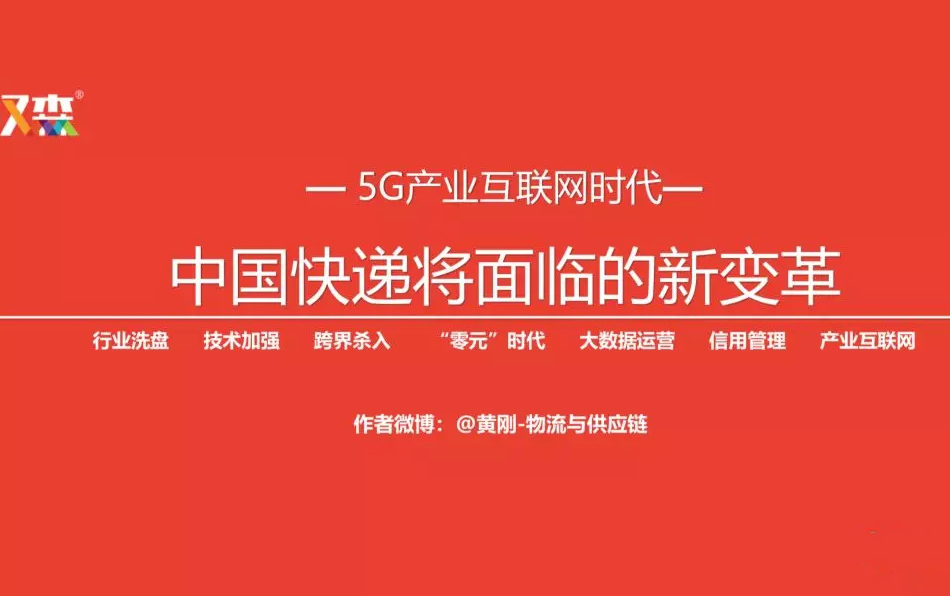 5G 技术引领物流行业变革，智能化运输模式提升效率  第8张