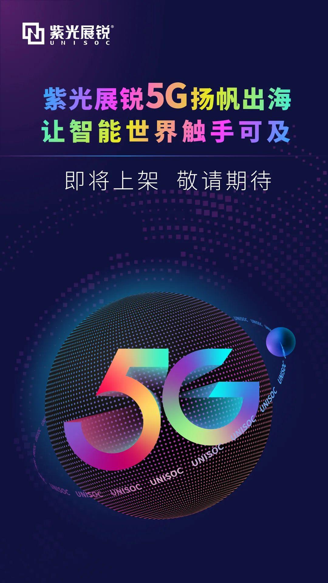 5G 智能手机配备 4000 万高清拍照功能，为生活带来无限可能  第6张