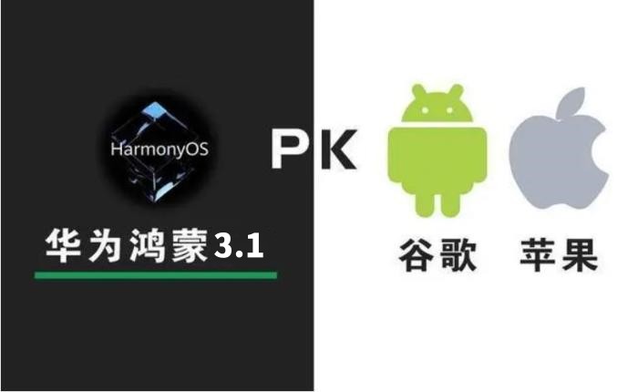 苏州 Android 系统的崛起、挑战与未来发展趋势  第7张