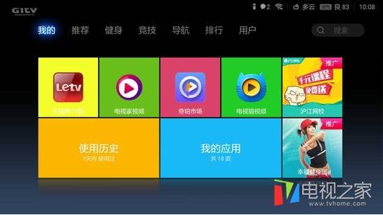 小米音箱 APP 连接问题探讨：挑战与乐趣并存  第9张