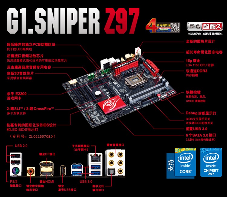 Z97 主板与 GT660 显卡搭配：能否带来极致游戏体验？  第6张