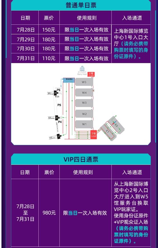 探秘 DDR31067 和 DDR31333：内存世界的传奇英雄与科技魅力  第2张