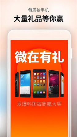 Android 用户的游戏下载及管理趣闻与困扰