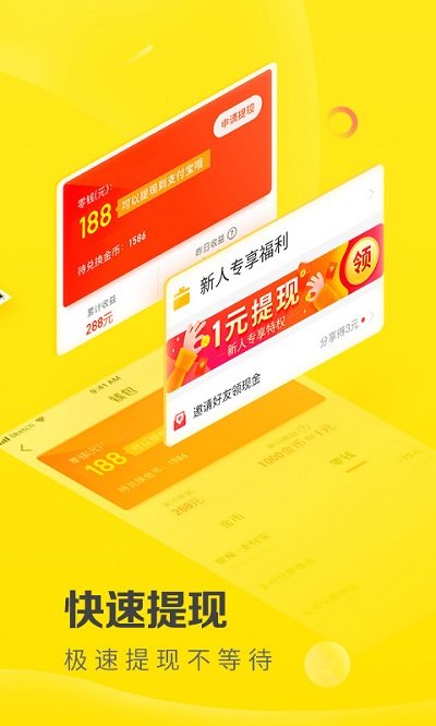 Android 用户的游戏下载及管理趣闻与困扰  第3张