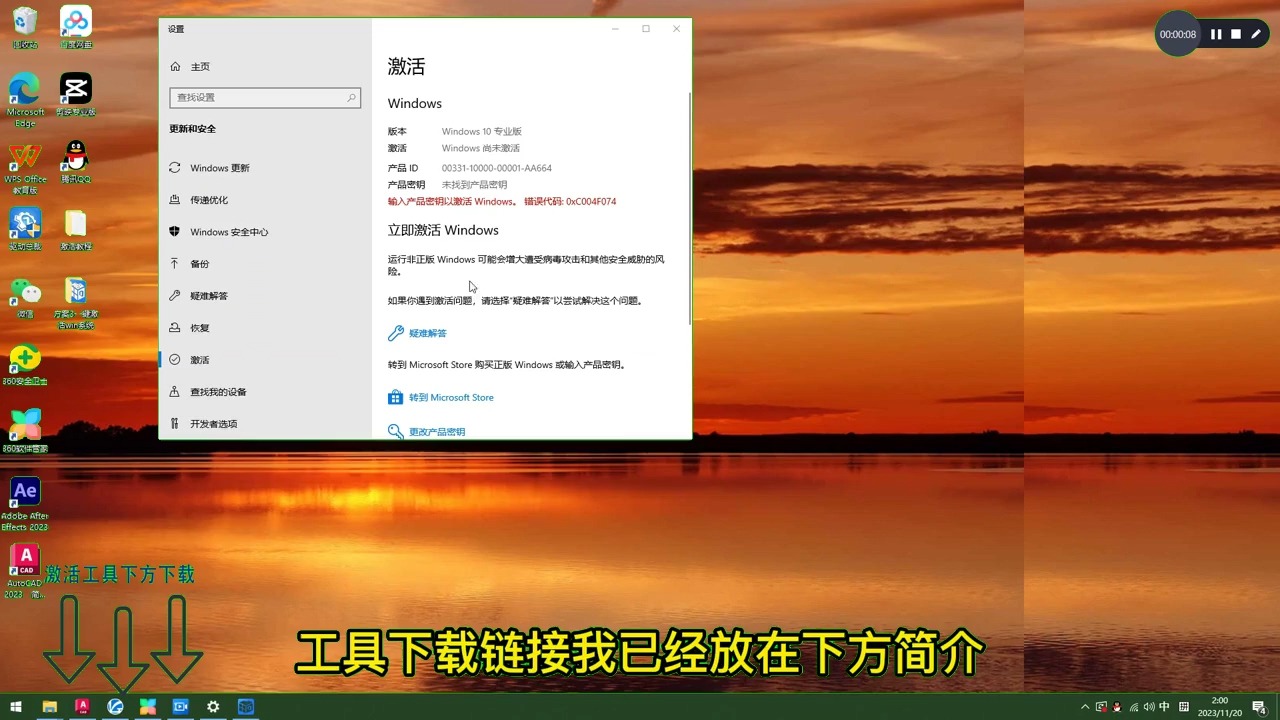 Windows11 安卓子系统：深度解析其对日常生活的影响  第6张