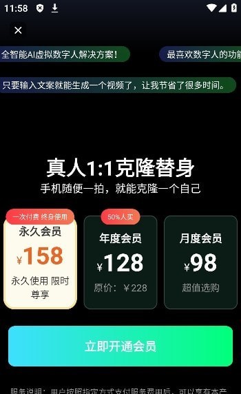 安卓版系统分身：提升用户体验，轻松管理多账户  第7张