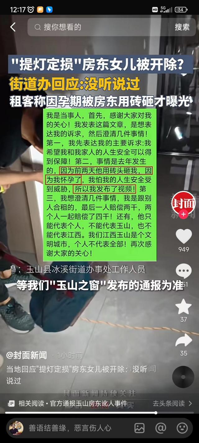 手机突然无法使用 5G 服务，背后原因令人深思  第8张