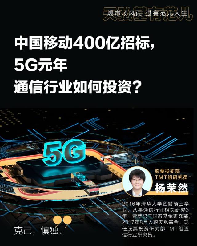 5G 手机：从科技名词到现实，背后的故事与技术突破  第3张