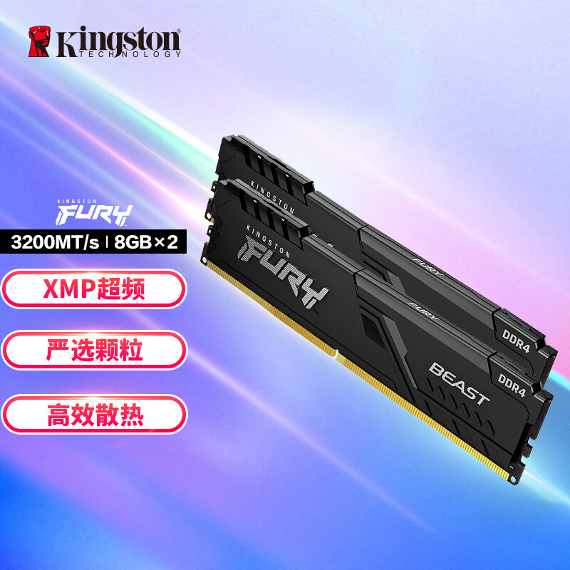 ddr4内存兼容ddr吗 DDR4 与 DDR 内存能否共存？本文为你揭晓谜底