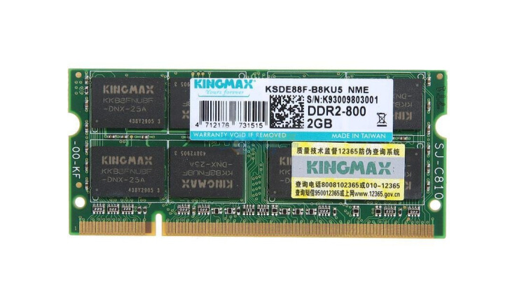 从 DDR2 到 DDR4：内存条的速度与品质狂舞与悲歌  第6张