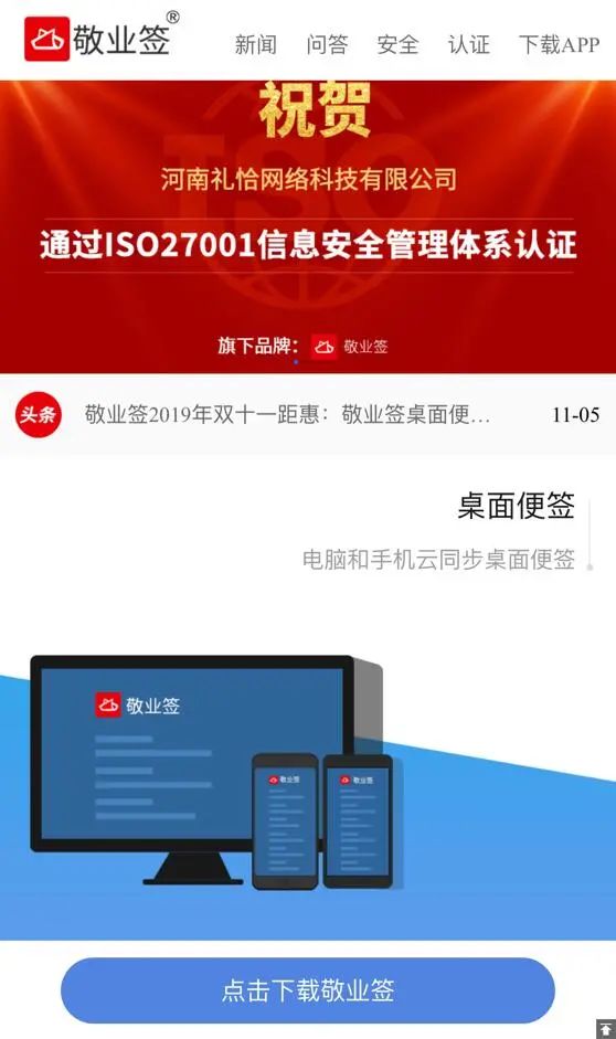 Android 系统上删除图片后如何找回？别让珍贵记忆消失  第5张