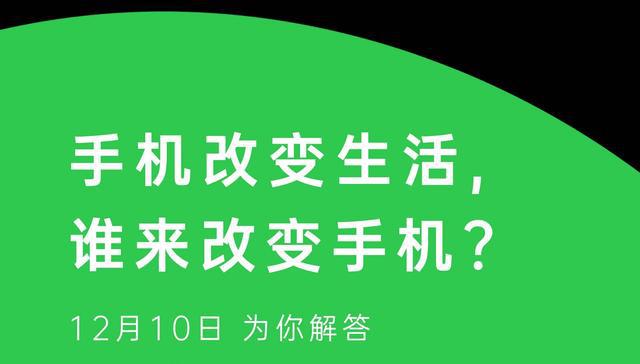 5G 时代下的手机选择困扰与未来科技的展望  第7张