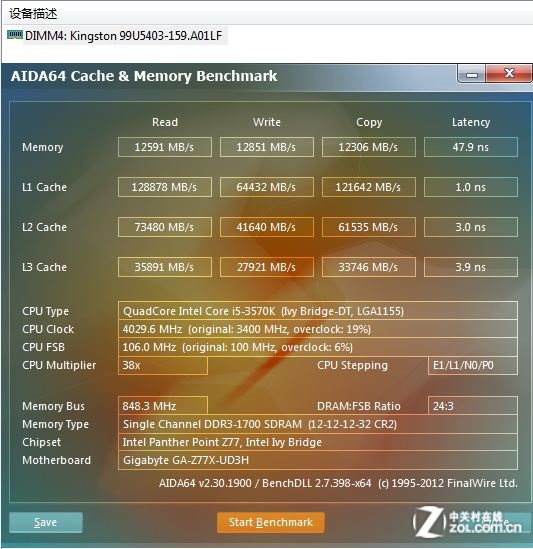 从 DDR533 到 DDR800：科技时代的内存升级之路与速度激情比拼  第3张