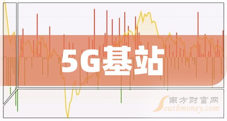 5G 基站与手机辐射：无形的健康威胁，你了解多少？  第5张