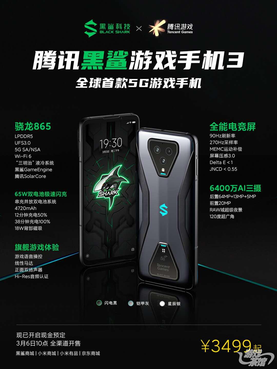 4000 元区间的 5G 游戏手机能否满足玩家需求？快来看看  第8张