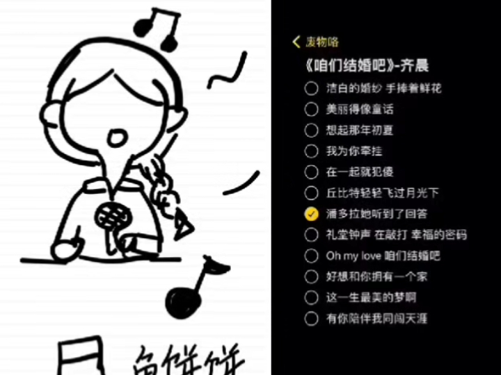 蓝牙技术：艾利与蓝牙音响的奇妙音乐之旅  第7张