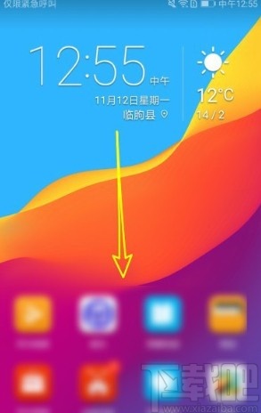 华为智能手机搭载原始 Android 操作系统的优劣分析  第2张