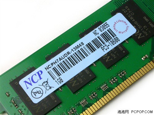 解析 DDR2 与 DDR3 内存条功耗差异，为您的电脑节能保驾护航