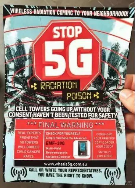 5G 手机消费陷阱大揭秘：如何避免成为受害者？  第5张