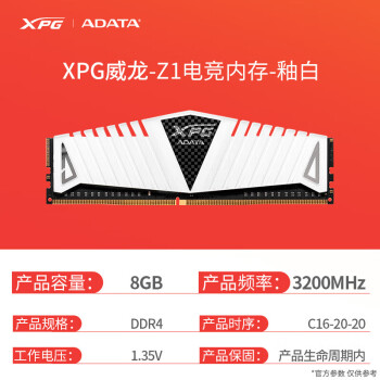 ddr4 性能 ddr3 DDR3 与 DDR4 内存条性能大揭秘：谁是内存大战的最终胜者？  第2张