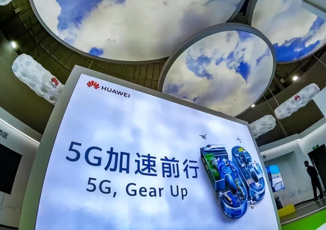 华为 5G 服务预约流程：开启未来通信新篇章，体验超越想象的极速  第6张