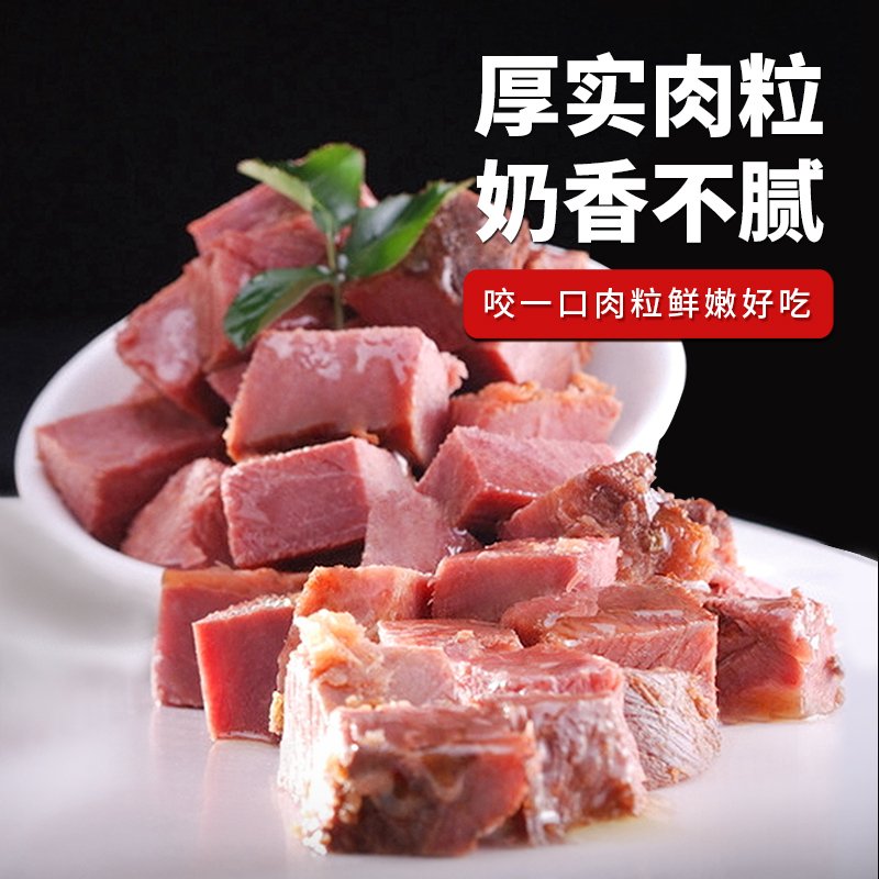 安卓肉类追溯系统：保障食品安全，让您吃得更放心  第3张