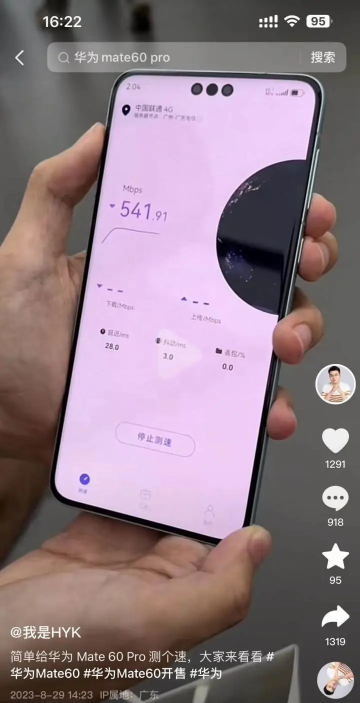 5G 时代已来，你知道如何确认手机是否支持 5G 吗？