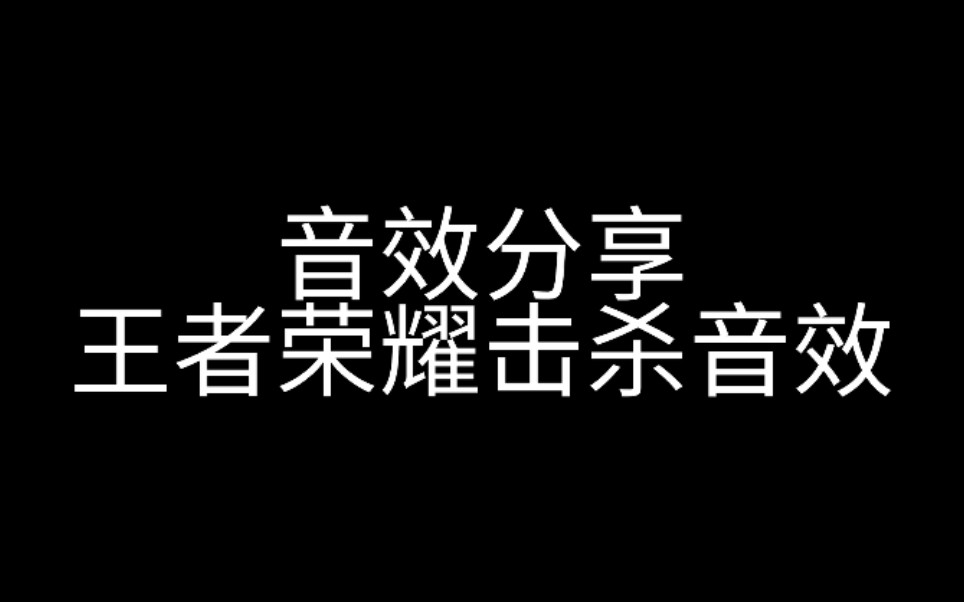 王者荣耀音效体验升级指南：如何选择合适音箱  第6张