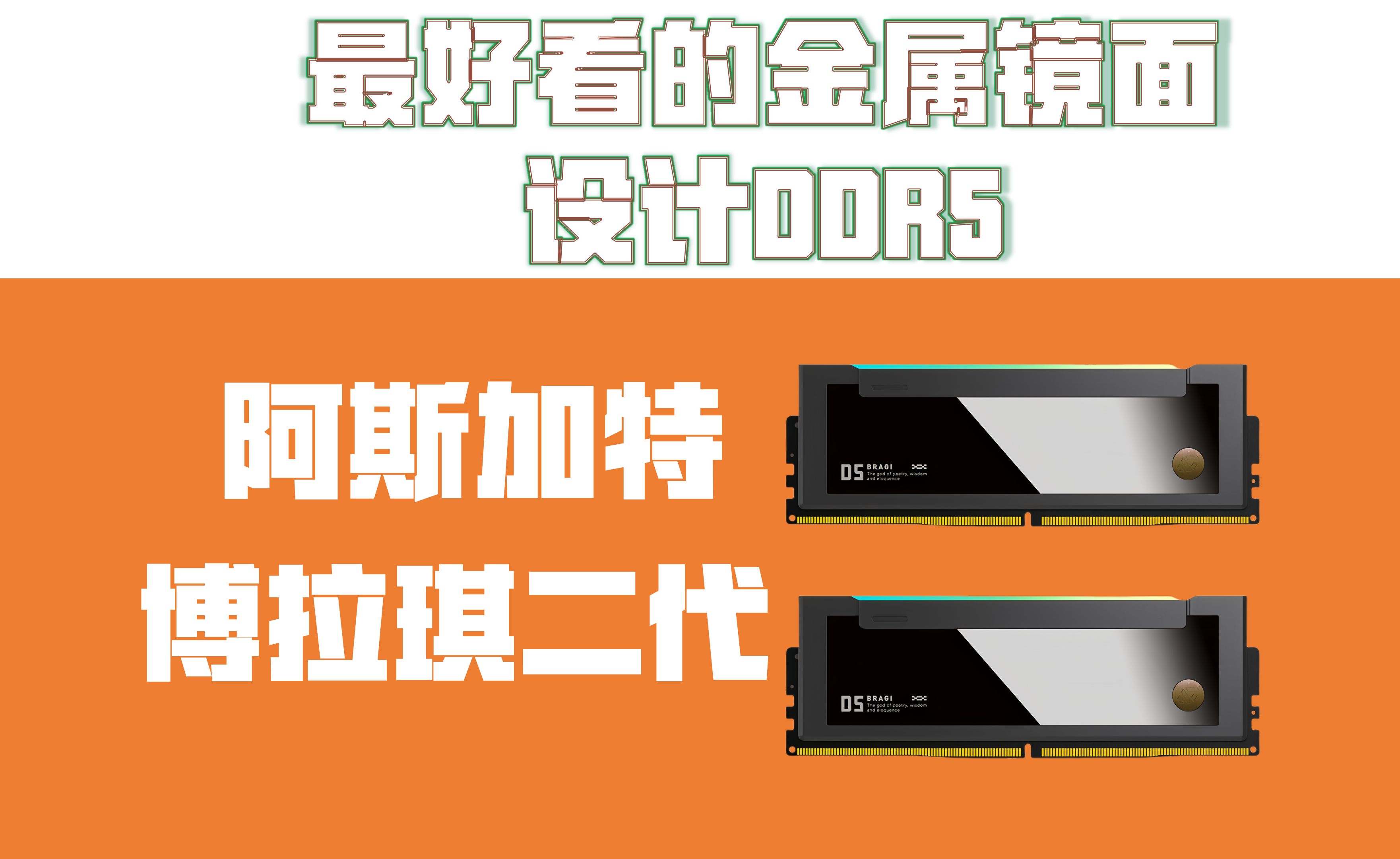 ddr6比较ddr5 DDR6 与 DDR5 对比：速度狂飙，性能大提升  第4张