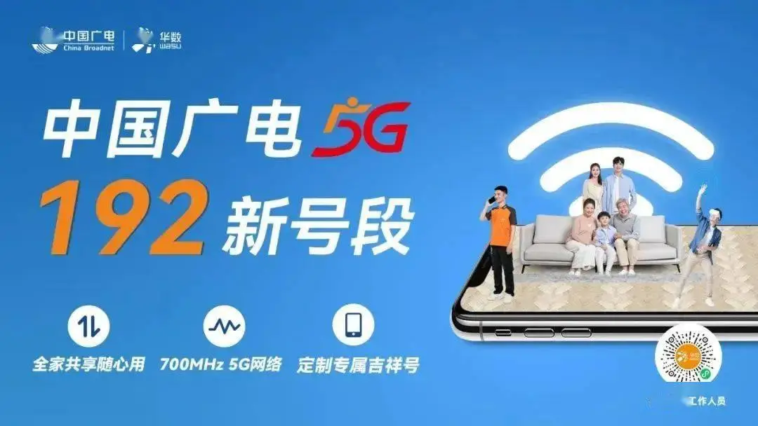 广西 5G 手机用户崛起：变革生活的新力量  第2张