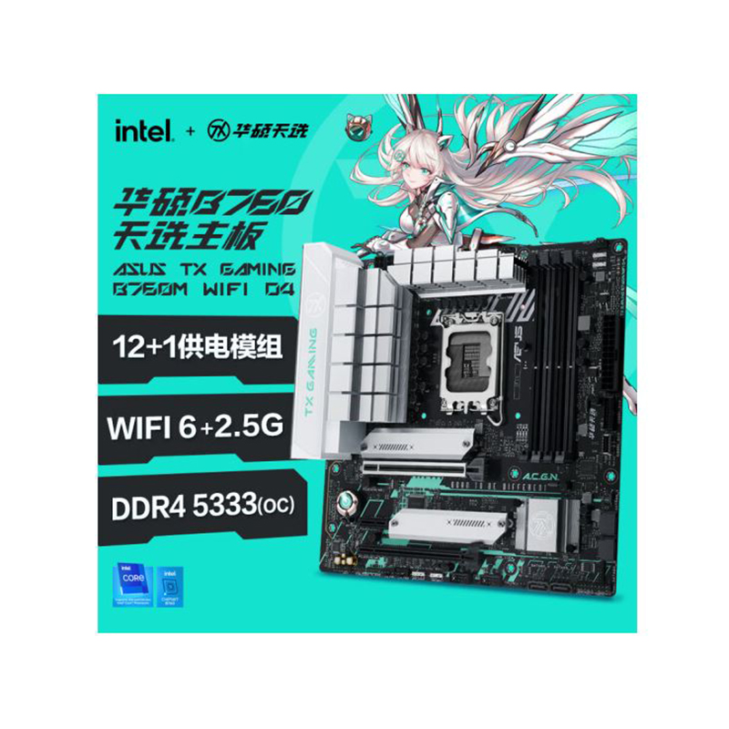 DDR 主板能否兼容 DDR2 内存？技术争议与情感交替的探讨  第2张