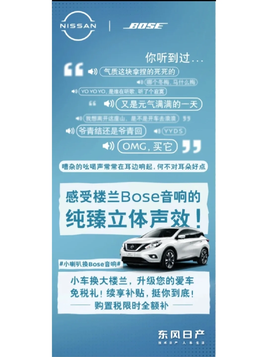 科技进步下音响的重要性与苹果音响安卓手机不兼容的困境  第9张