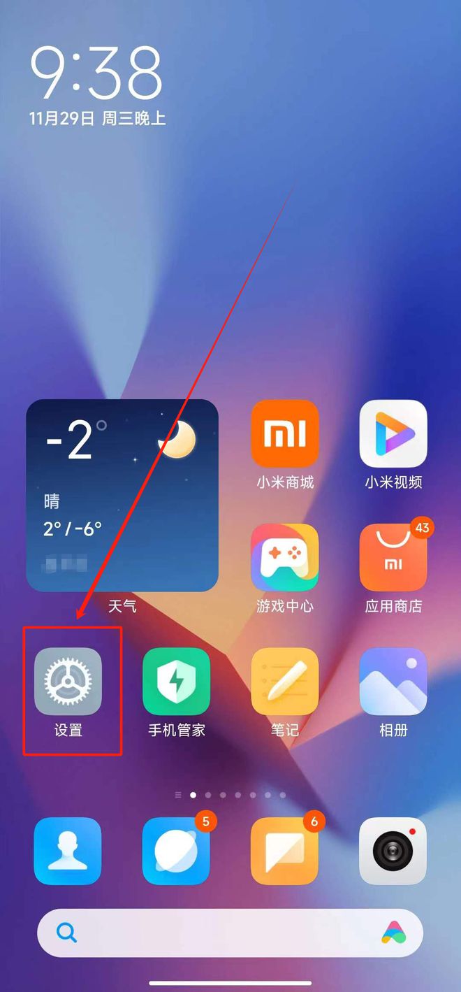 无需费用！一文教你如何让手机成功接入 5G 网络