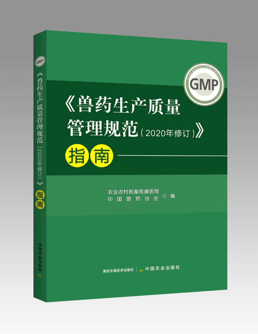 云兽药追溯系统 APP：保障动物健康，引领兽药管理新视角  第3张